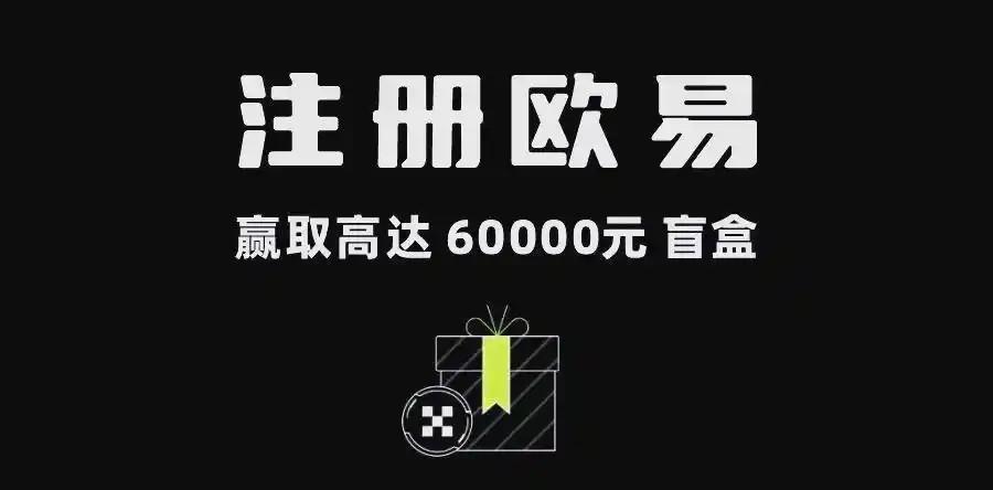 欧交易所最新版本功能解析：智能止盈止损与极速撮合升级指南